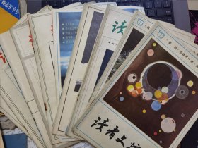 读者文摘 1988-12（总第89期）