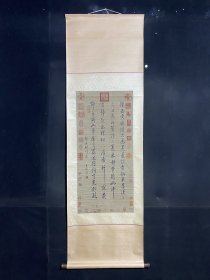 编号AW一23 尺寸 高*宽195cm*60cm左右 画芯尺寸 高*宽90cm*45cm左右