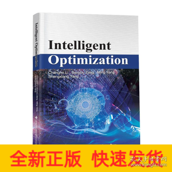 IntelligentOptimization（智能优化）