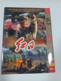 连续剧：红日 2DVD-9 多单合并运费