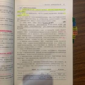 备考2017 二级建造师2016教材 二建教材2016 市政公用工程管理与实务