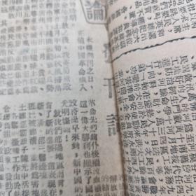 资江日报（49年一51年）共21本（含创刊号）十资江报（57年一63年）共52本（含创刊号2本）十资江农民报（51年一56年）共13本（含创刊号），总共86本