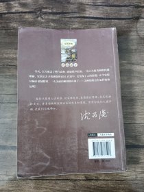 中外动物小说精品（升级版）：猎豹绝唱