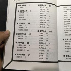 果壳帮你选专业：两百位师兄师姐告诉你，就读某个专业意味着什么