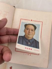 工作与学习日记本