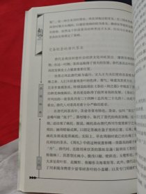 茶道