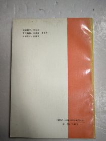 原国民党军政人物丛书・佩剑将军张克侠