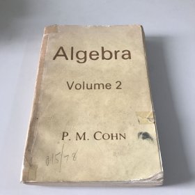 Algebra Volume 2代数第二卷