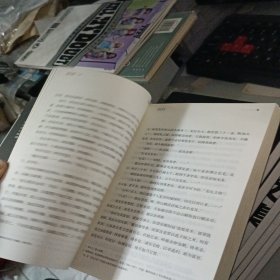 鲁迅文集(全6册) 河北人民出版社