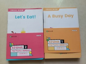斑马AI课S3Unit PICTURE BOOKS第1、2单元2套合售（每套12册）
