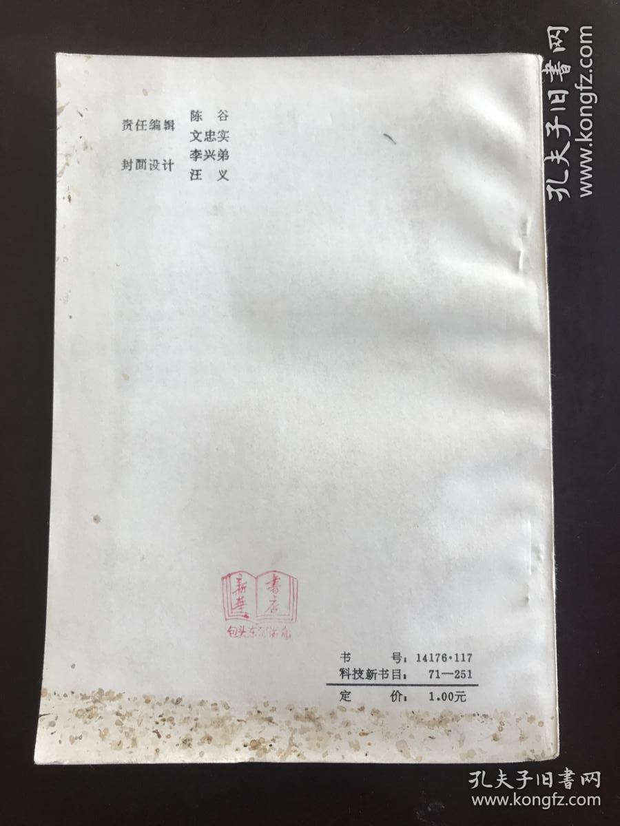 伤寒论手册 将伤寒论逐字逐句分类归纳，注以病机、释义和条文号编成手册