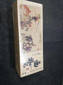 中国古典名著连环画  典藏版，西游记＋三国演义＋水浒传＋红楼梦，共4盒合售，共360本  有2盒没开封