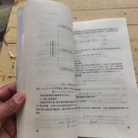 弹道导弹攻防对抗的建模与仿真