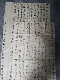 陕西榆林书法家马勇参赛作品一组