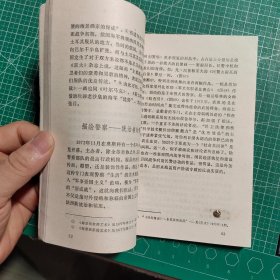 创刊号，外国美术资料译编1979