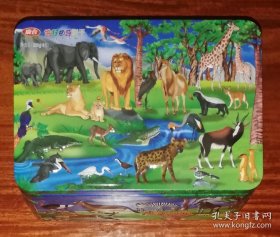 铁皮盒：动物世界