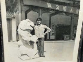 建国早期无锡风景老照片美女在惠锡公园门口(拉横幅，有特色)