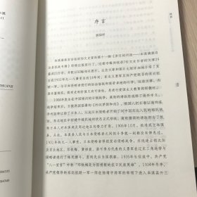 岁月的河流：本溪满族自治县抗战专辑（本溪满族自治县政协文史资料 第十一辑）