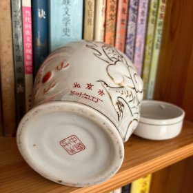 陶瓷茶罐（八十年代以前）