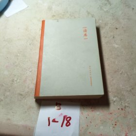 读库1605