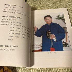单弦艺术浅谈（一版一印）