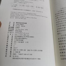 现代社会中的法律