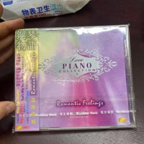 钢琴物语CD