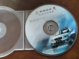 长安铃木 羚羊轿车使用维护试机碟 光盘