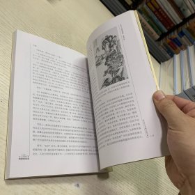 黄宾虹与笔墨问题文集
