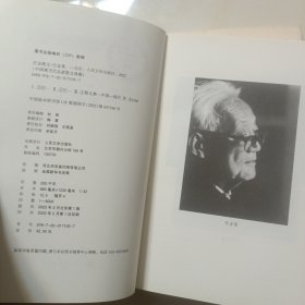 中国现当代名家散文典藏； （刘白羽散文，铁凝散文，梁遇春散文，史铁生散文，肖复兴散文，许地山散文，萧红散文，阿来散文，贾平凹散文，丰子恺散文，朱自清散文，周涛散文，鲁迅散文，宗白华散文，冰心散文，沈从文散文，老舍散文，巴金散文） 18本合售未开封