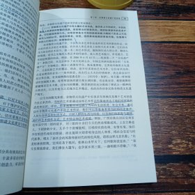 普通高等学校文科教材·文化及相关系统培训教材：非物质文化遗产概论（修订版）