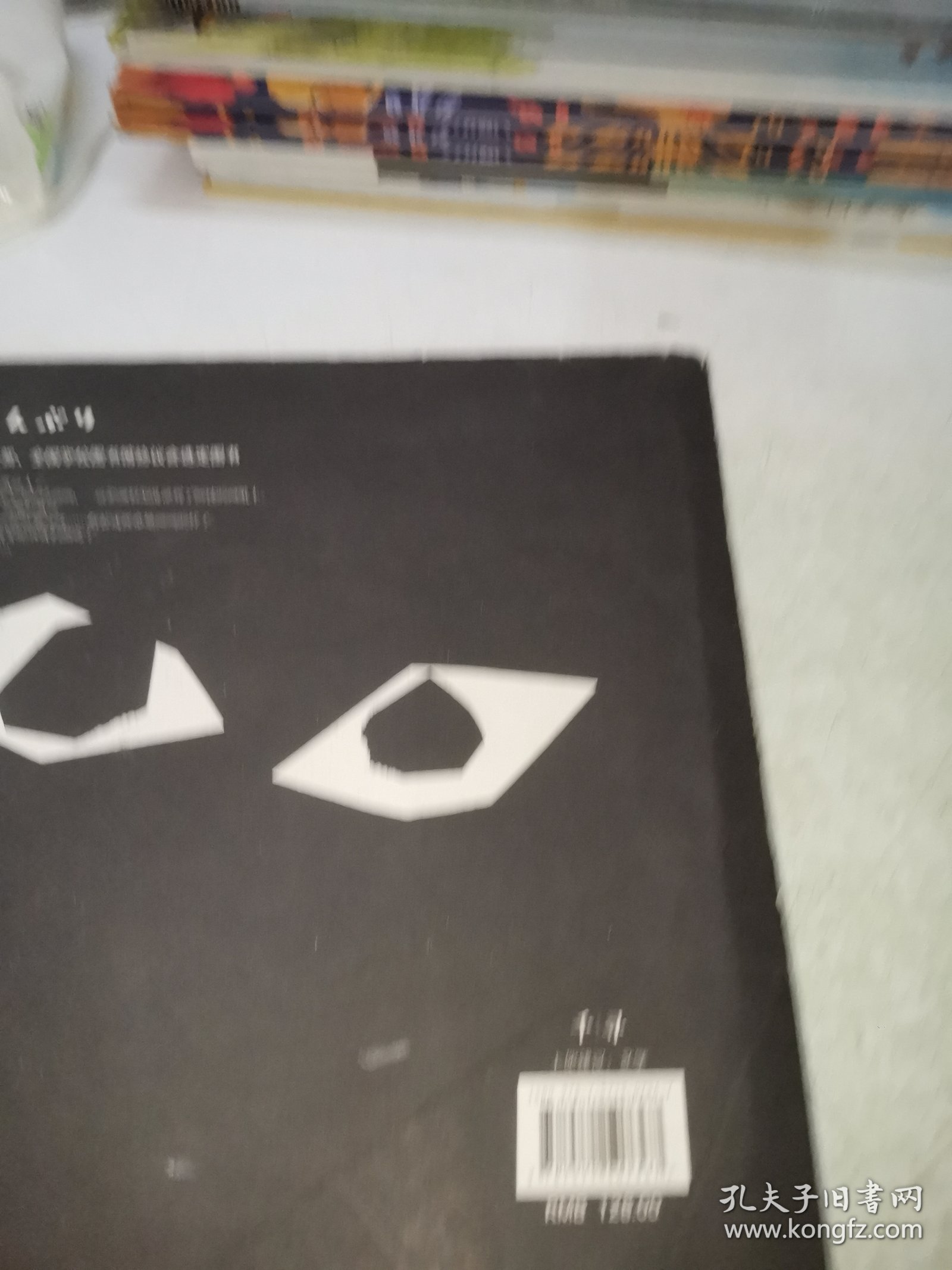 千寻文学·假装没看见