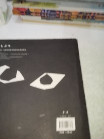 千寻文学·假装没看见