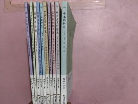经典悦读系列丛书：10册合售