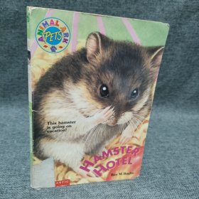 Hamster Hotel (Animal Ark Pets #4) by Ben M. Baglio平装Scholastic仓鼠酒店(动物方舟宠物#4)