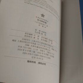 风与树的歌 安房直子经典童话