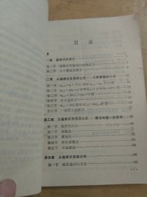 递推式 陈永明编