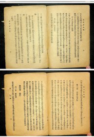 佛学易知编——叶弼