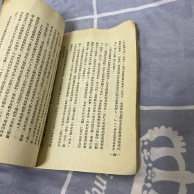 原始社会史