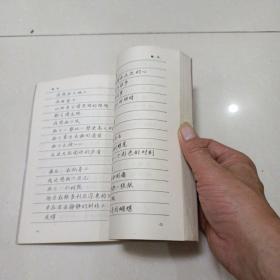 顾城朦胧诗佳作钢笔字帖