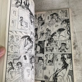 星星水果糖 （全一册）书脊有伤！
