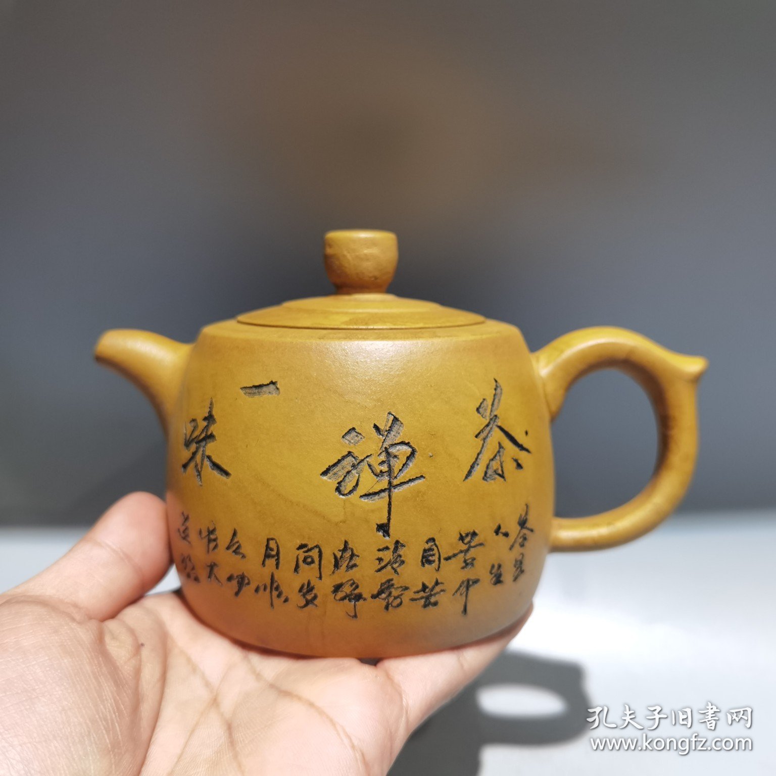 紫砂壶紫砂茶壶井兰壶 320cc