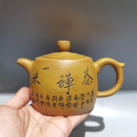 紫砂壶紫砂茶壶井兰壶 320cc