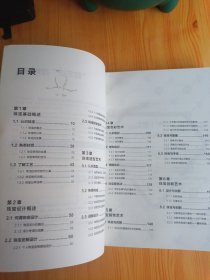 珠宝设计美学【包邮】