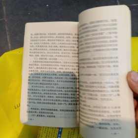 四十八式太极拳