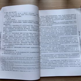 生涯规划：理论与实践