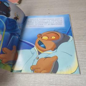 星际宝贝  迪士尼经典故事丛书