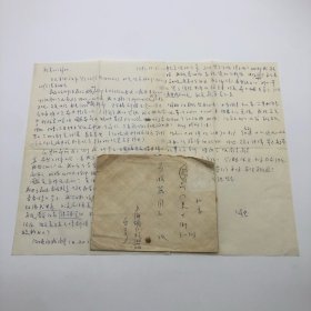 上海复旦大学英语系教授、英语教育家巫漪云（1933-，著名建筑师巫振英之女，原复旦大学外国语言文学系主任孙骊夫人），1983年10月致姐姐巫漪丽（中国第一代钢琴家）信札一通两页，附实寄封一枚