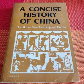 A consice of History of china（中国历史概要）英文版