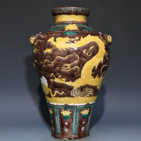 《精品放漏》三彩梅瓶——元代瓷器收藏
